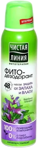 Deo Moisture