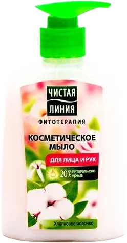 Kosmetik Maye Sabun