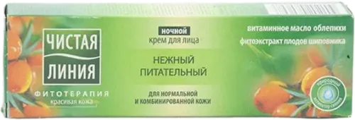 Ночной крем для лица для нормальной кожи