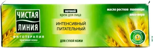 Night Face Cream for Dry Skin