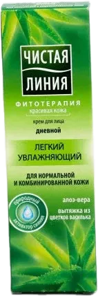 Дневной крем для лица для нормальной кожи