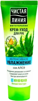 Nəmləndirici Əl Kremi