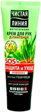 Hand Cream Care