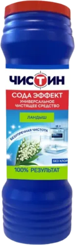 Abrasive Cleaning Powder Lily of the Valley