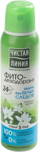 Deodorant Ağ və Qara