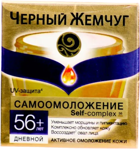 Дневной крем для лица 56+