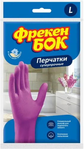 Universal Latex Gloves L