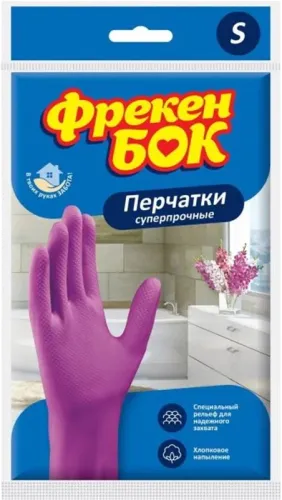 Latex Gloves Universal