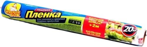 Polietilen Plyonka