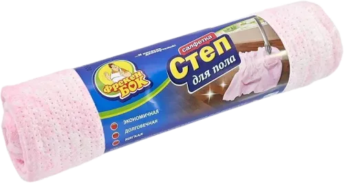 Floor Wiping Cloth