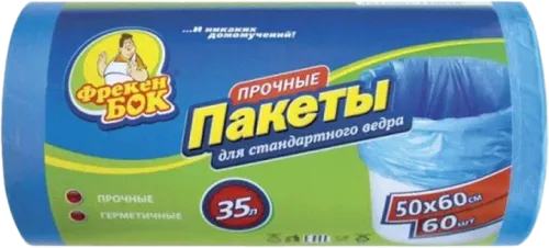Zibil Torbaları