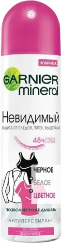 Deo Görünməz