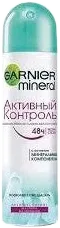 Deo Mineral Control