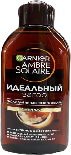 Солнечное масло Кокос