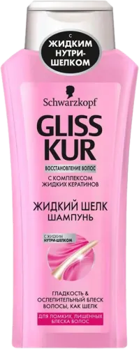 Silk Shampoo