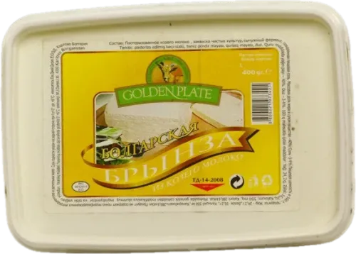 Goat Cheese in Tub