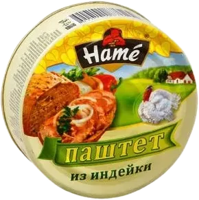 Паштет из индейки