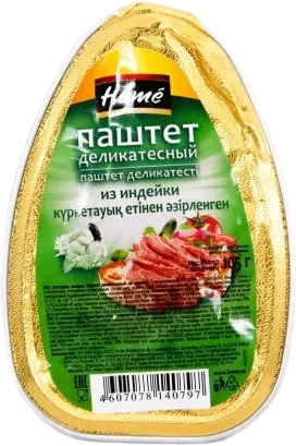 Turkey Delicacy Pâté