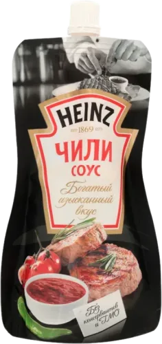 Çili Sous