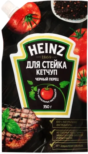 Кетчуп Базилик и Черный Перец