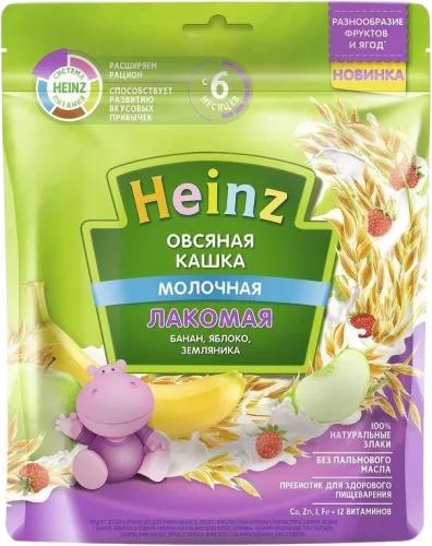Ləziz Yulaflı Sıyıq