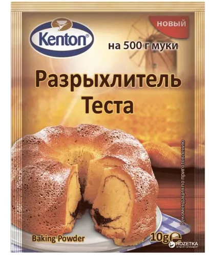 Baking Powder