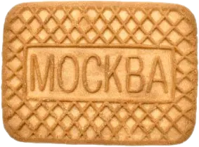 Moskva sadə peçenye