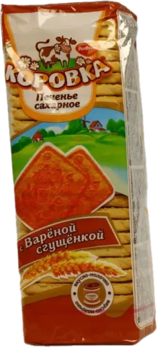Condensed Milk Cookies