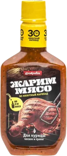 Kostrovok Toyuq üçün Sarımsaq Sousu