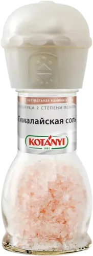 Ягоды allspice йодированные