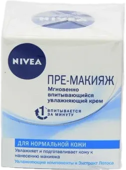 Makeup Remover for Normal and Oily Skin