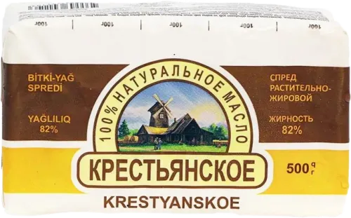 Kərəması Spredi