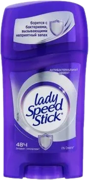 Antibacterial