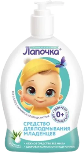 Lapocka Baby Soap