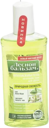 Ополаскиватель для рта Свежесть природы