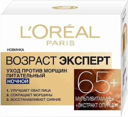 Age Expert 65+ Gecə Kremi
