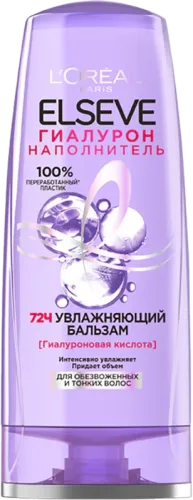Elseve Hyaluron Balzam