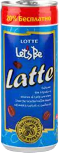 Latte Soyuq Qəhvə