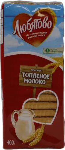 Milk Cookies