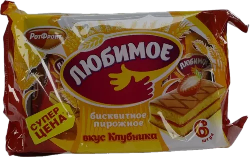 Çiyələkli Biskivit