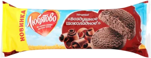 Lyubyatova Hava kimi Şokoladlı Peçenye