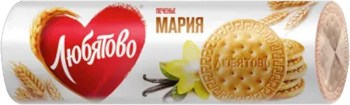 Maria Peçenye