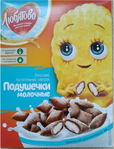Südlü Səhər Yeməyi