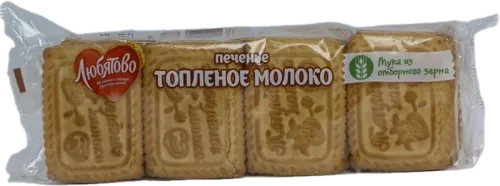 Топленое печенье