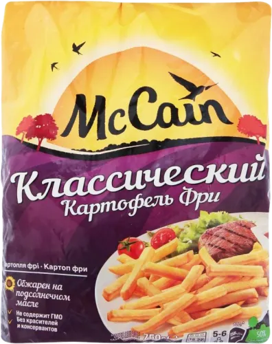Classic French Fries