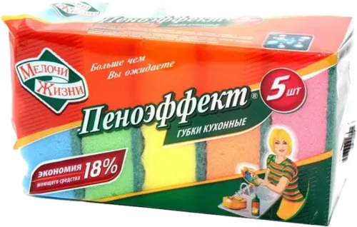Qab Süngəri