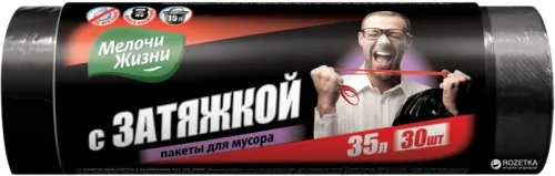 Meloci Jizni Zibil Paketi