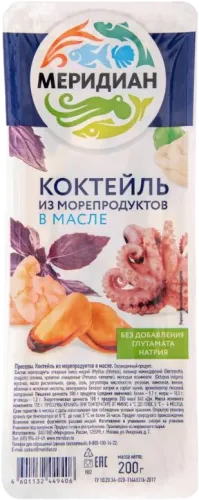 Kokteyl Yağlı Hering