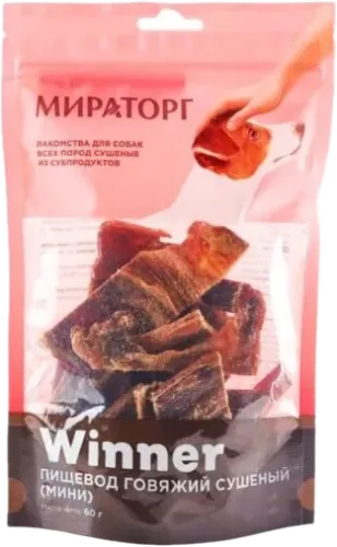 Dog Food Meat Tube