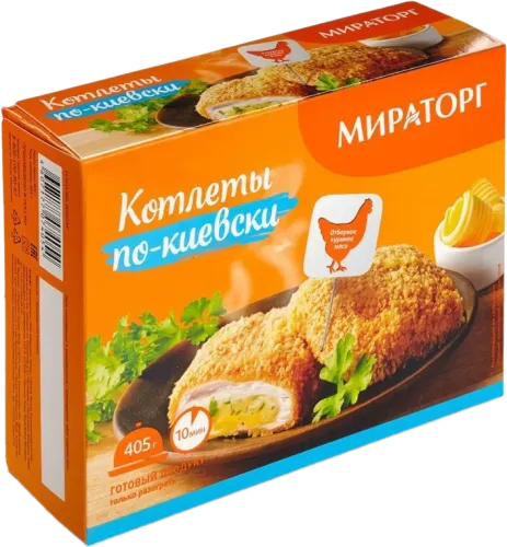 Kiev Kotleti